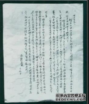 微信圖片_20210901170027.jpg 微信圖片_20210901170027.jpg